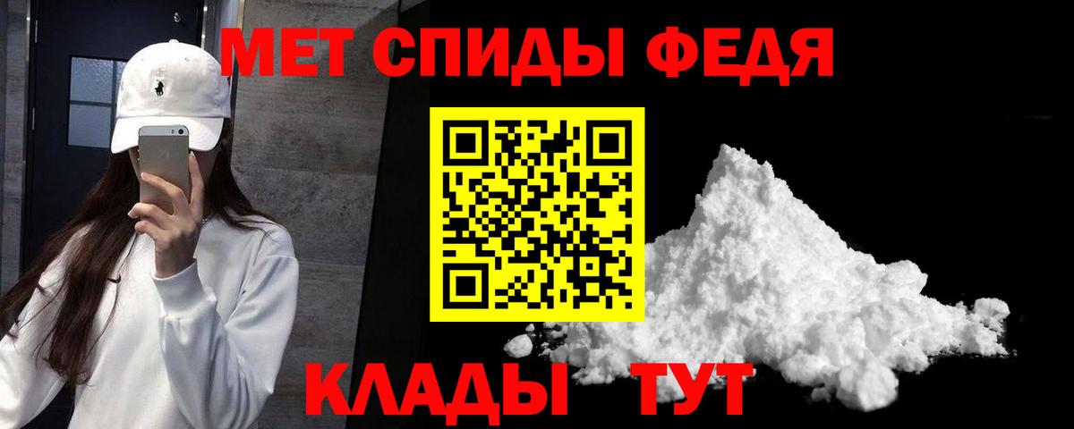 Amphetamine VHQ  АМФЕТАМИН  АМФ  Феодосия  Вход с VPN 