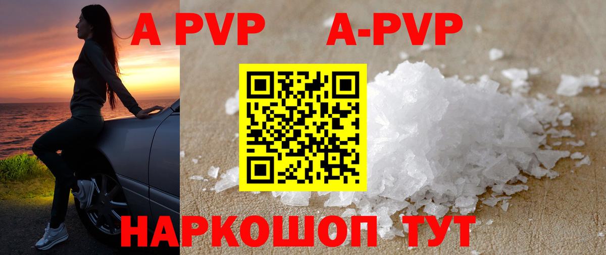 APVP СК КРИС  Alfa_PVP СК КРИС  Вход с VPN  A PVP крисы CK  Феодосия 