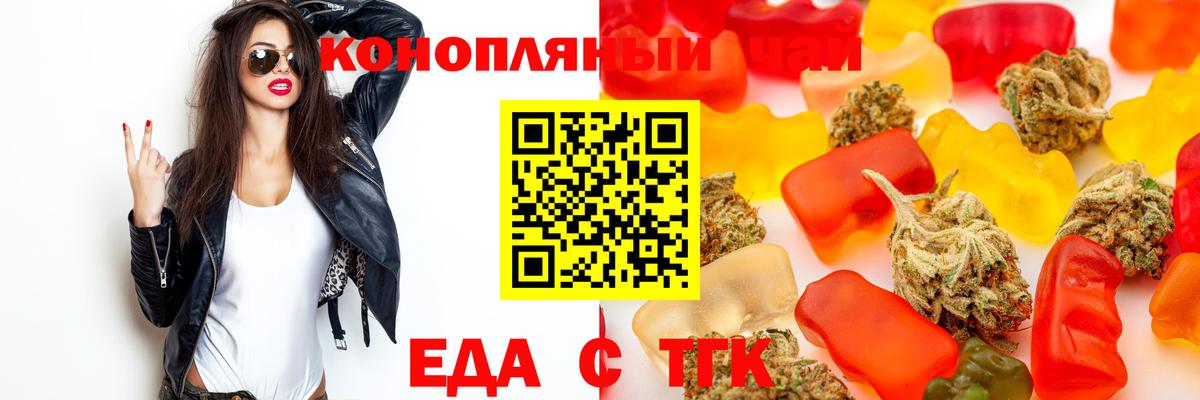 Феодосия  Canna-Cookies марихуана  Вход с VPN 