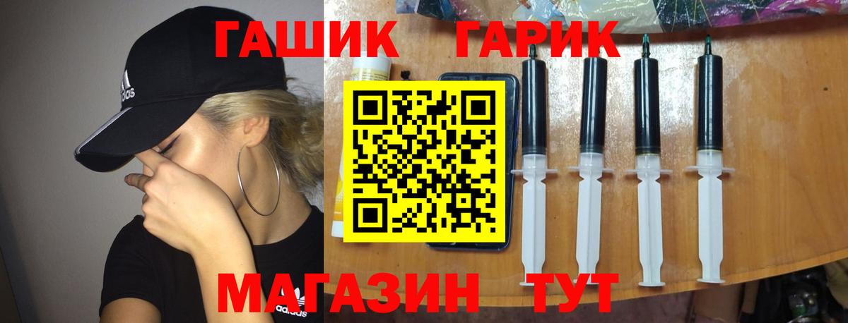 Гашиш 40% ТГК  Вход с VPN  Феодосия  ГАШ hashish 