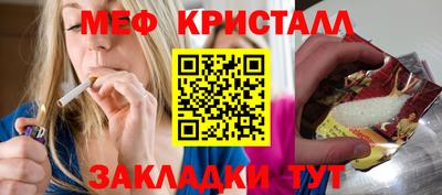скорость mdpv Бугуруслан