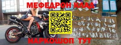 скорость mdpv Бугуруслан