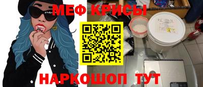 прущая мука Новокубанск
