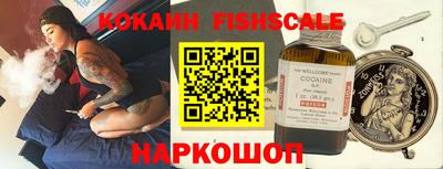 молекула духа Бузулук