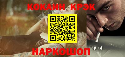 тгк Будённовск