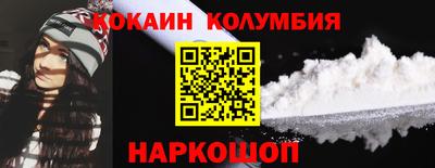 молекула духа Бузулук