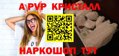 тгк Будённовск
