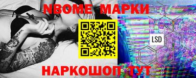 молекула духа Бузулук