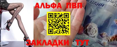 тгк Будённовск