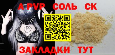 молекула духа Бузулук