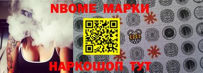 тгк Будённовск