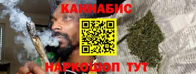 молекула духа Бузулук