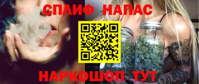 молекула духа Бузулук