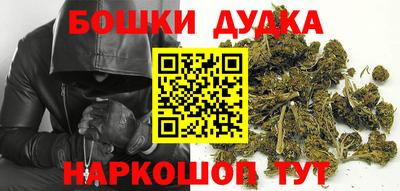 молекула духа Бузулук