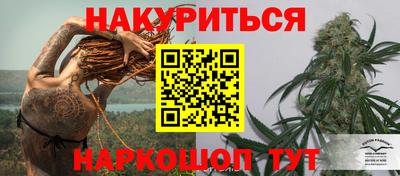молекула духа Бузулук