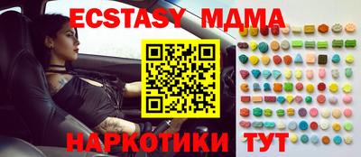 молекула духа Бузулук