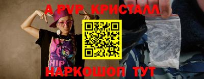 скорость mdpv Бугуруслан