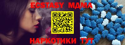 амфетамин Новодвинск
