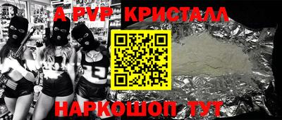 тгк Будённовск