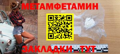 молекула духа Бузулук