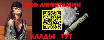 молекула духа Бузулук