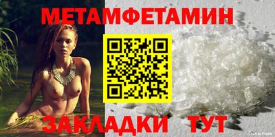 молекула духа Бузулук
