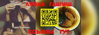молекула духа Бузулук