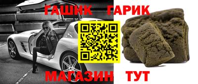 герыч Новозыбков