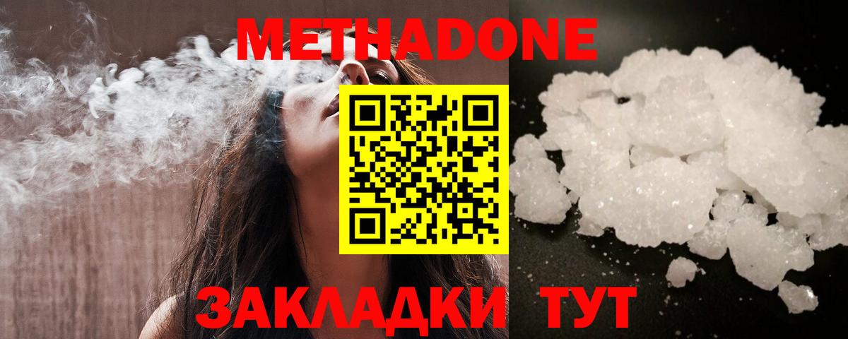 Лсд 25  КЕТАМИН  Гашиш  Мефедрон   Гашиш  Феодосия  COCAIN  Вход с VPN 