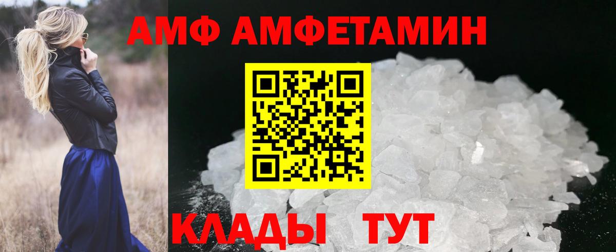 Феодосия  Первитин  Вход с VPN  Первитин винт 
