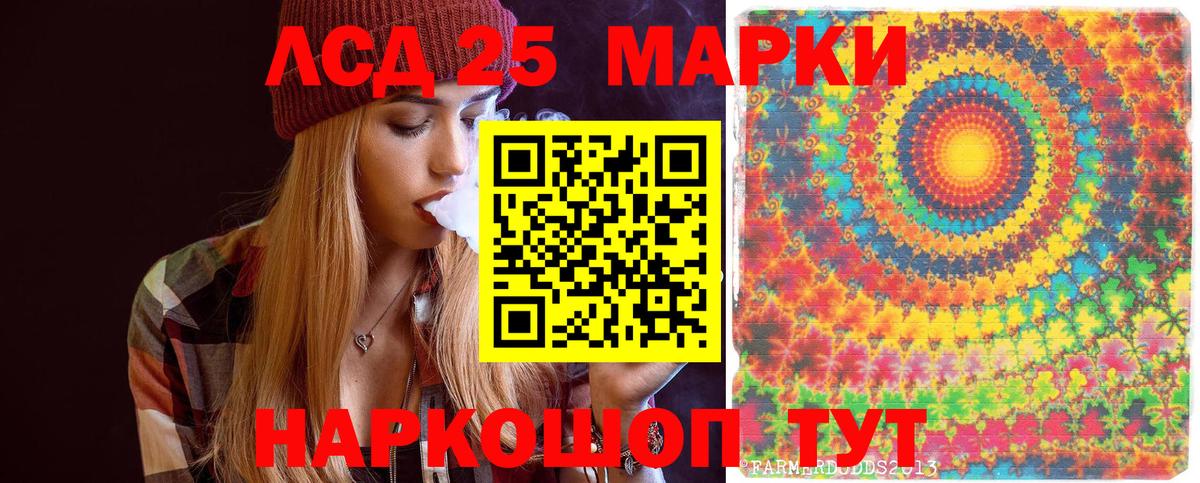 Марки NBOMe 1,5мг Феодосия