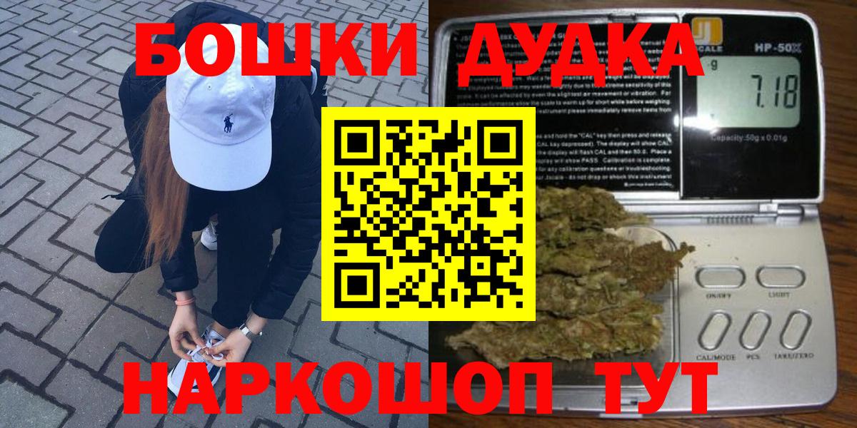 Феодосия  Канабис LSD WEED  Бошки марихуана индика  Вход с VPN  Канабис White Widow  Марихуана LSD WEED 